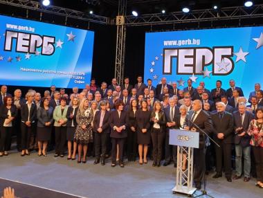 ГЕРБ стартира конкурс за бъдещи депутати