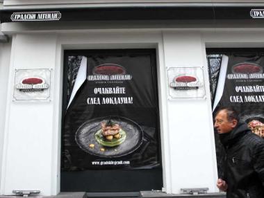 40% от българския бизнес отчита спад в оборотите при втория локдаун