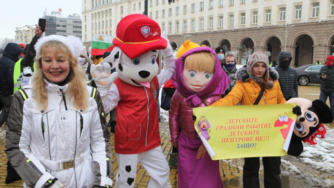 Галерия :: Снимка 5 :: Представители на заведенията спретнаха парти пред МС в знак на протест}