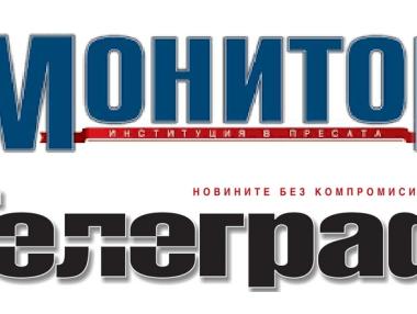 „Юнайтед Груп“ договори сделката за вестниците „Телеграф“ и „Монитор“
