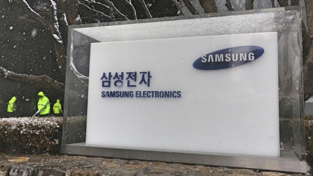 Чиповете отново изстреляха печалбата на Samsung