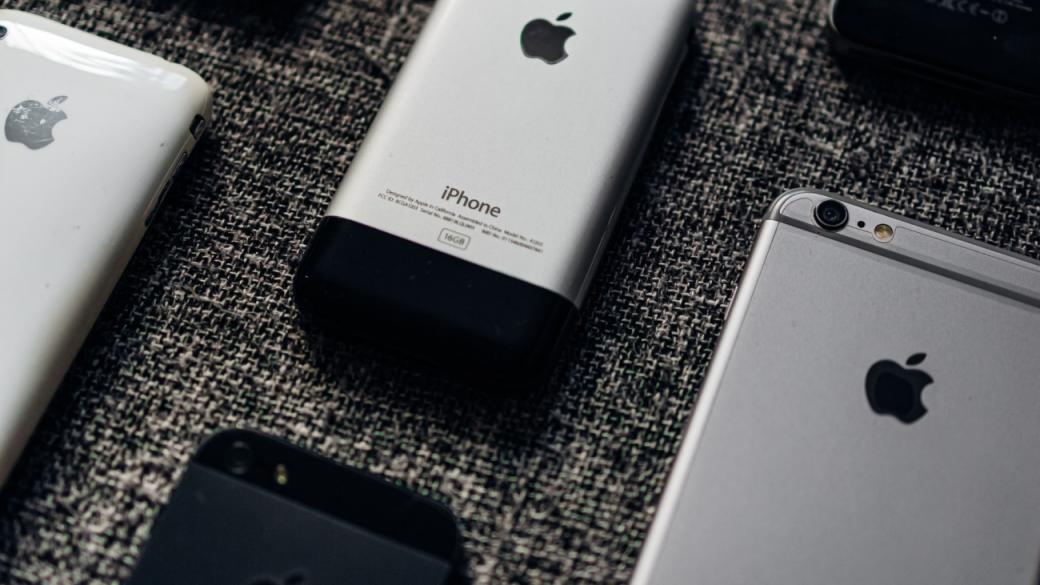 Apple отмъкна короната на Samsung в края на 2020 г.