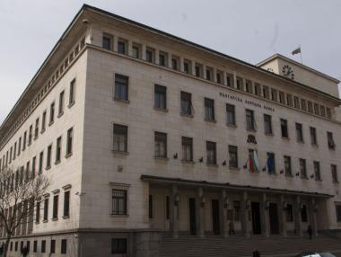 БНБ забрани на българските банки да си разпределят печалбата
