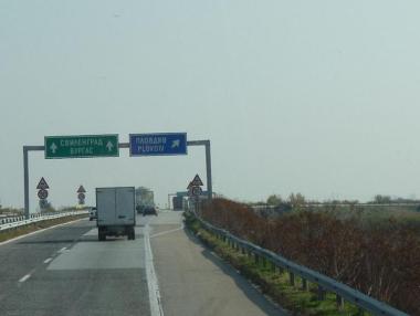 Започна ремонтът на околовръстното на Пловдив