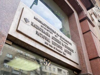 Държавата насочи още 50 млн. лв. към НАП за подкрепа на бизнеса