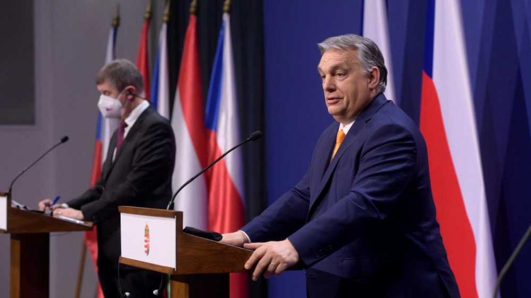 ЕК обвърза милиардите за Унгария с реформа в обществените поръчки
