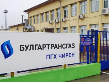 „Булгартрансгаз“ търси още €155 млн. заем за проектите си