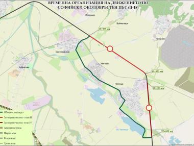 От утре се затваря част от Северната дъга на Околовръстното на София