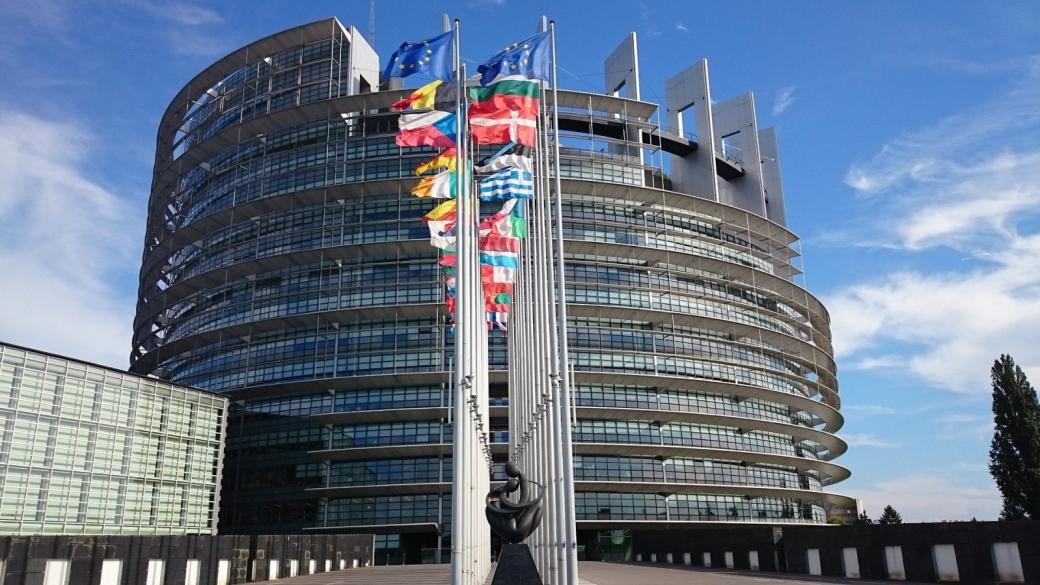Европарламентът прие резолюция за минималните заплати в ЕС