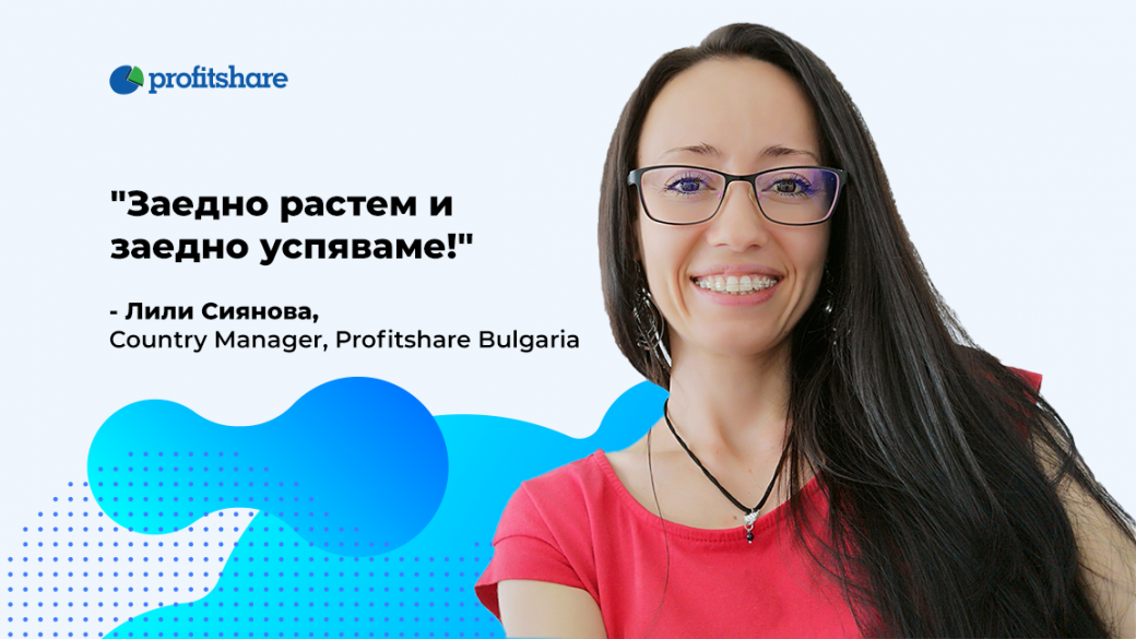 Profitshare България с продажби за над 90 млн. лева