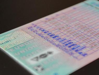 КАТ ще издава шофьорски книжки за 3 дни