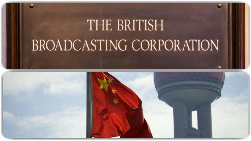 Какво следва от забраната на BBC в Китай