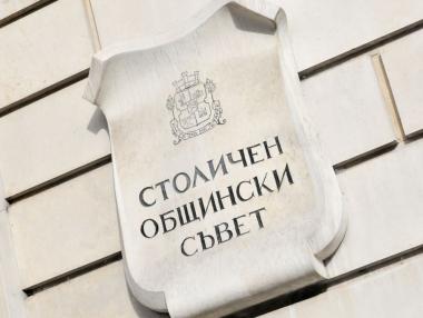 Новите директори на столичния градски транспорт влизат за гласуване