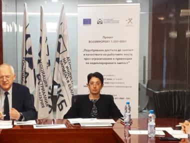 Недекларираната заетост намалява заради COVID помощите