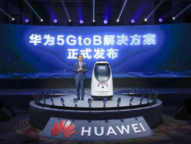 Huawei представи 5G решение за бизнеса