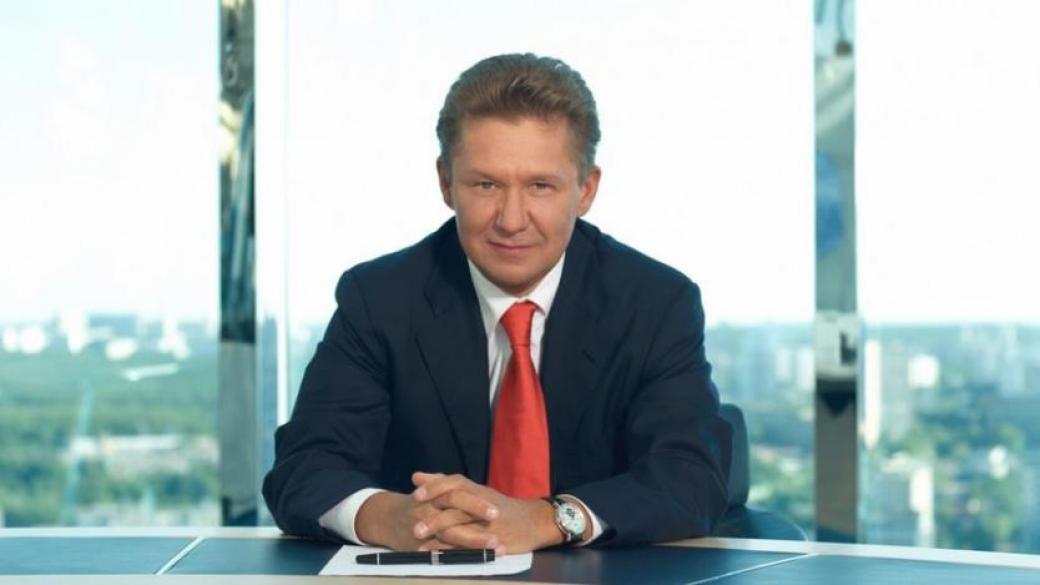 „Газпром“ преизбра Милер за ръководител на компанията