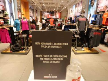 Близо половината български фирми започват 2021 г. със спад на оборотите