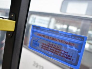 Столична община пуска е-билет за градския транспорт