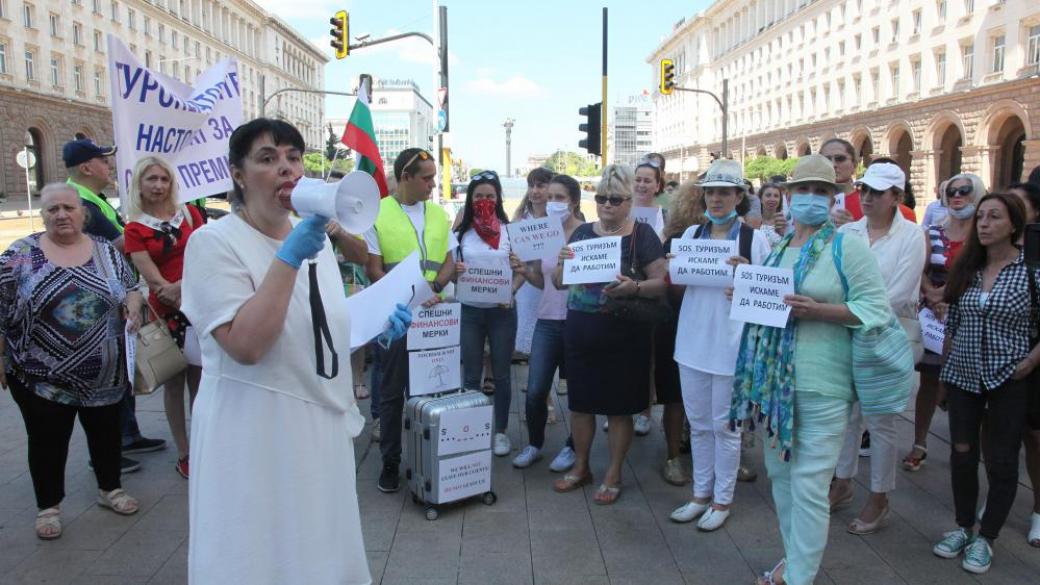 Туроператори излизат на протест с искане за реални мерки в бранша