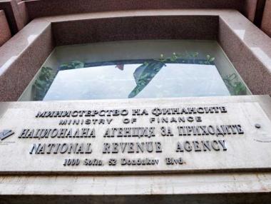 НАП ще подобрява системите си с евросредства