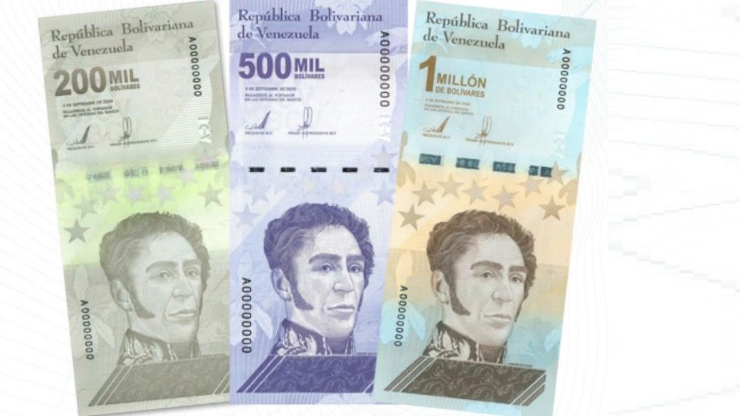 Венецуела пуска банкнота с номинал 1 000 000