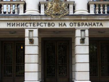 Хакери превзеха Facebook страницата на Министерството на отбраната