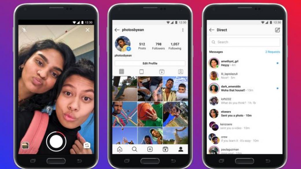 Facebook пуска приложението Instagram Lite в 170 страни