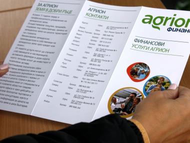 „Агрион Финанс“ празнува 5 години с изгодни оферти за лизинг