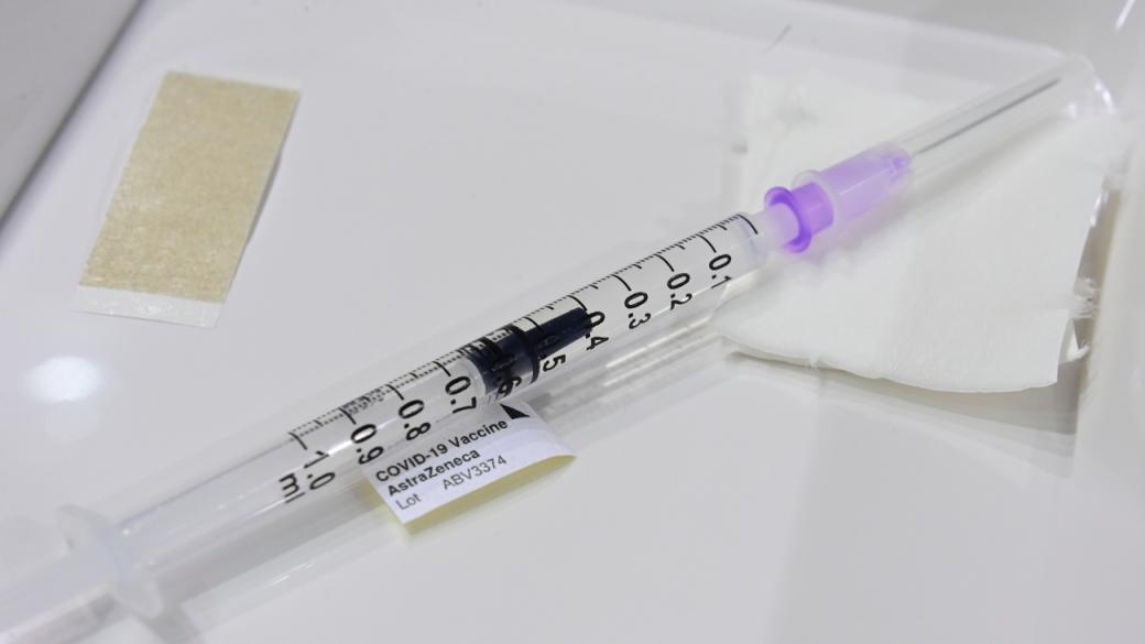 Шеста държава спря ваксинирането с AstraZeneca