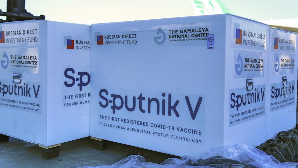 Сърбия се е договорила с Русия да произвежда „Спутник V“