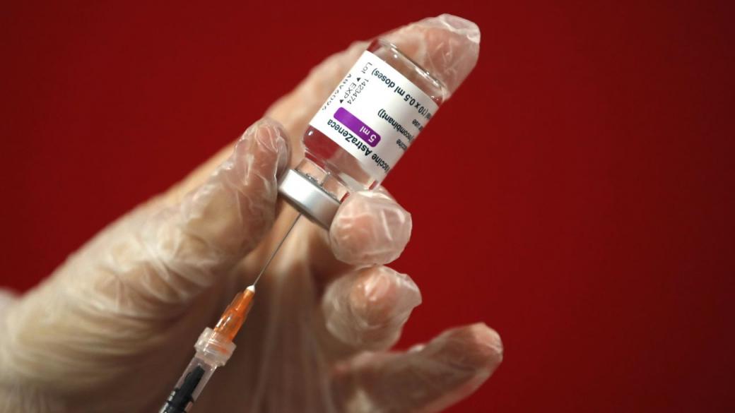 САЩ спират износа на ваксини на AstraZeneca за ЕС