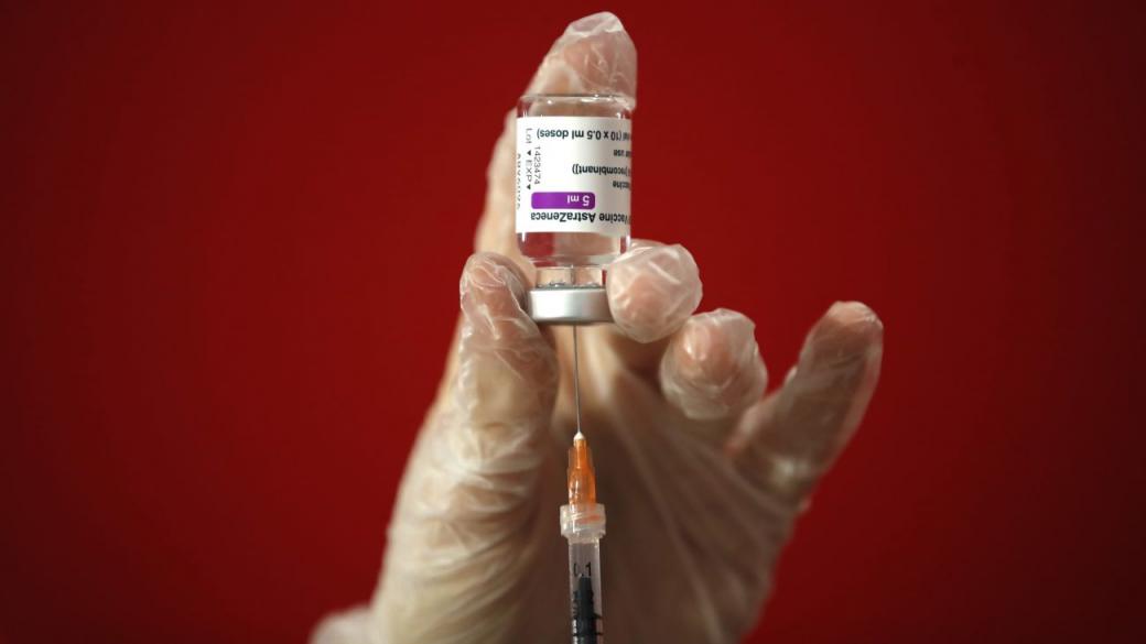 И Нидерландия спря ваксинирането с AstraZeneca