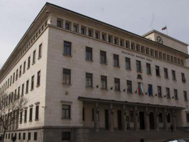 „Телелинк“ ще надгражда IT системи на БНБ в договор за €1.1 млн.