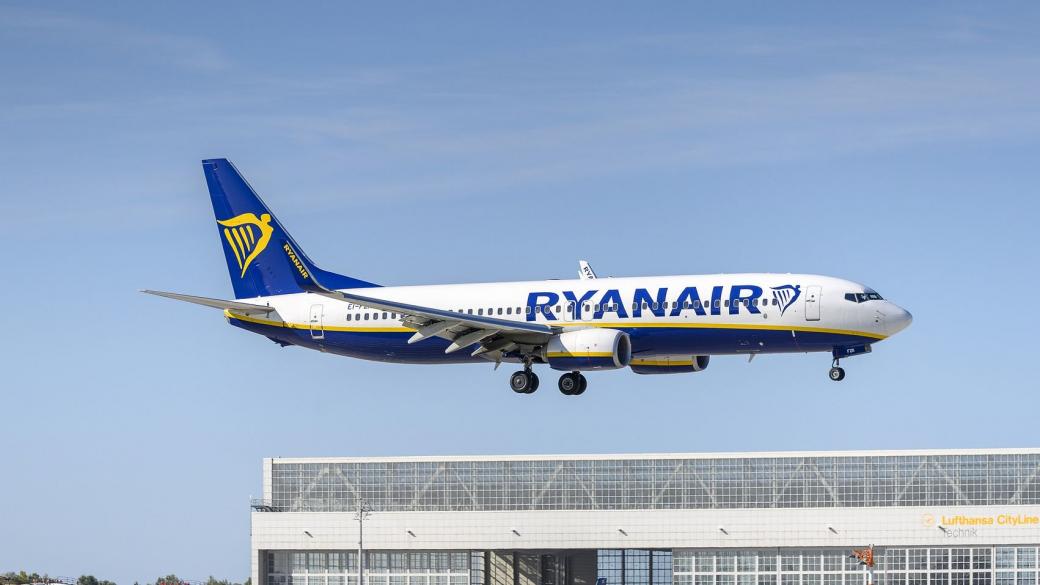 Ryanair пуска нов маршрут от София през юли