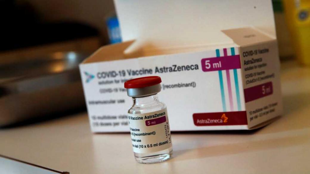 Франция и Италия се готвят да подновят ваксинацията с AstraZeneca