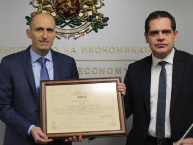 „Биовет“ получи сертификат за инвестиция клас „А“