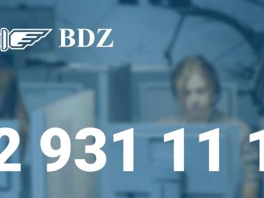 БДЖ сменя националния си информационен телефон