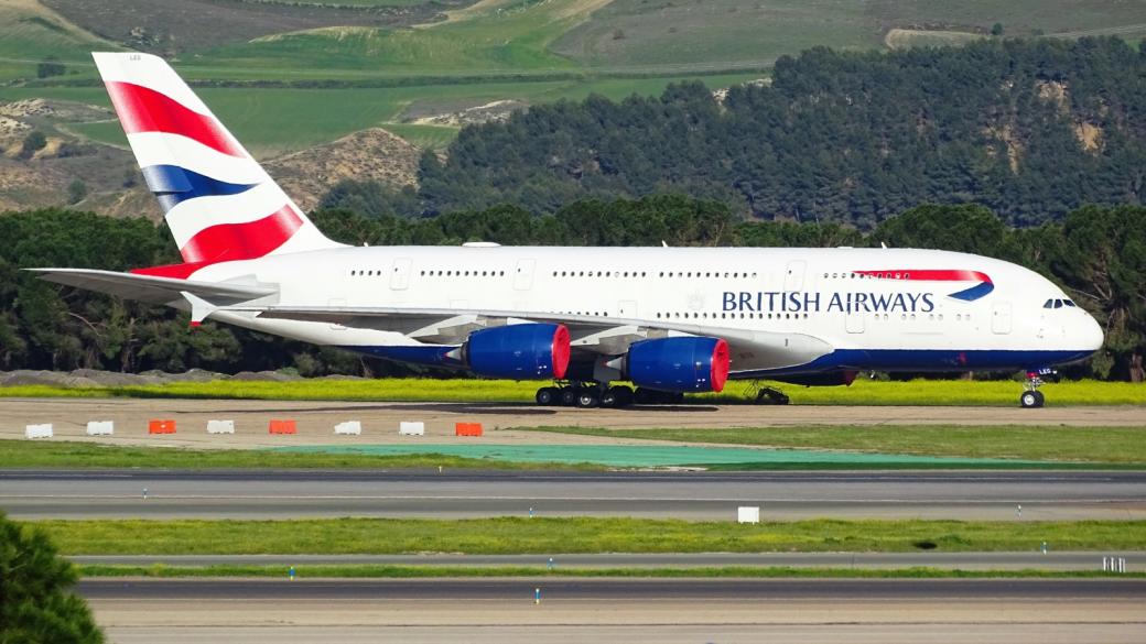 British Airways обмисля да продаде централата си