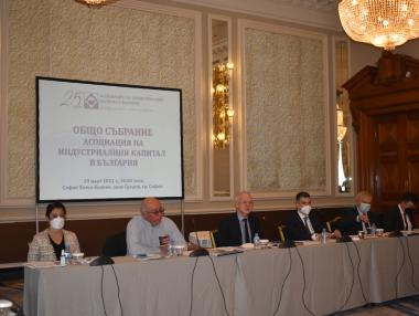 Васил Велев бе преизбран за председател на АИКБ