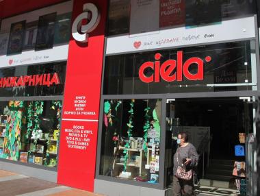 Най-търсеното в ĸнижapници „Сиела“ за изминалата седмица