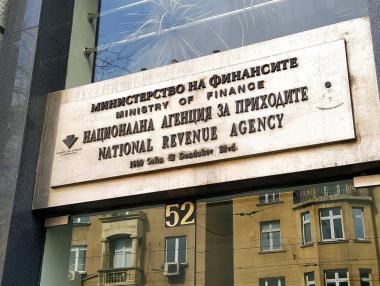 НАП въвежда допълнителна защита при онлайн плащания