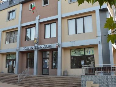 Правителството одобри създаването на община Обзор