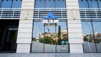 ДЗИ поиска регулаторът да одобри сделката за NN