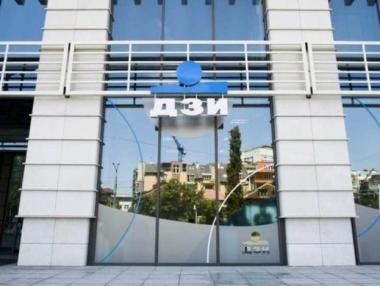 ДЗИ поиска регулаторът да одобри сделката за NN