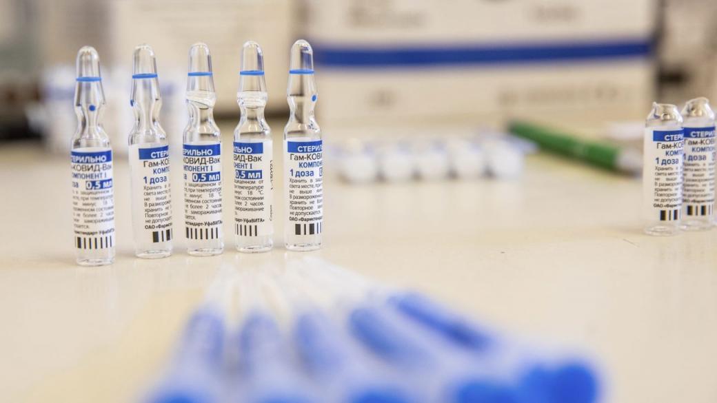 Гърция преговаря да произвежда ваксините Moderna и „Спутник V“