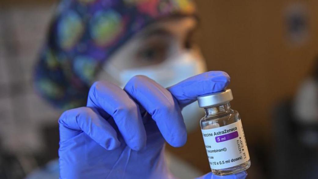 AstraZeneca смени името на COVID ваксината си