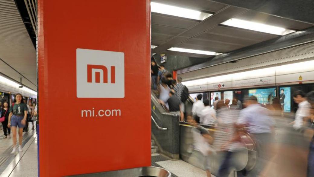 Xiaomi прави остър завой към автомобилите