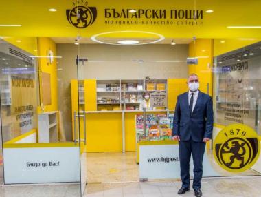 „Български пощи“ влязоха в софийското метро