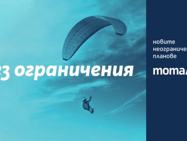 Теленор пуска нови безлимитни абонаментни планове