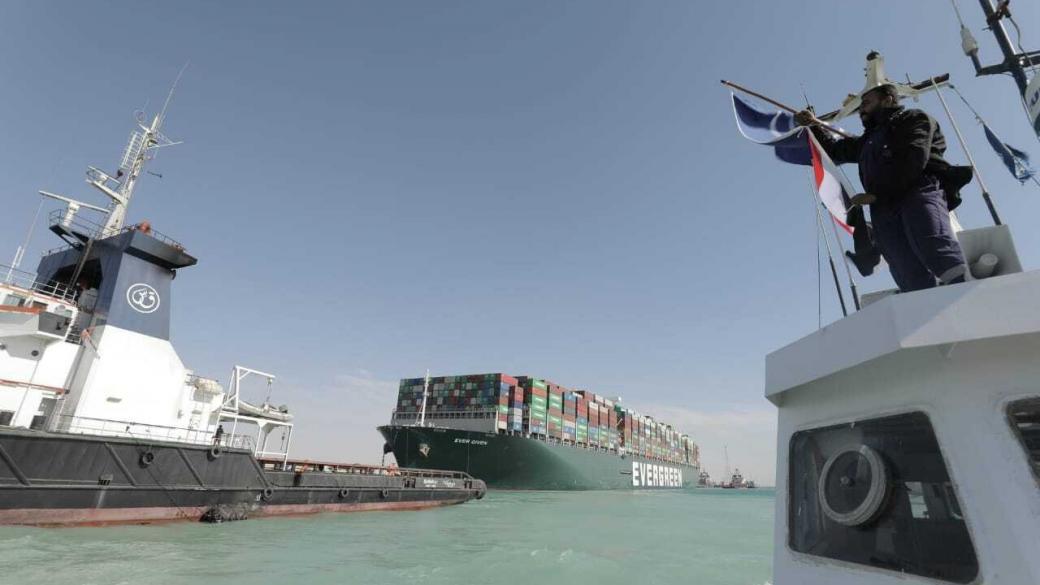 Суецкият канал най-накрая ще бъде напълно освободен